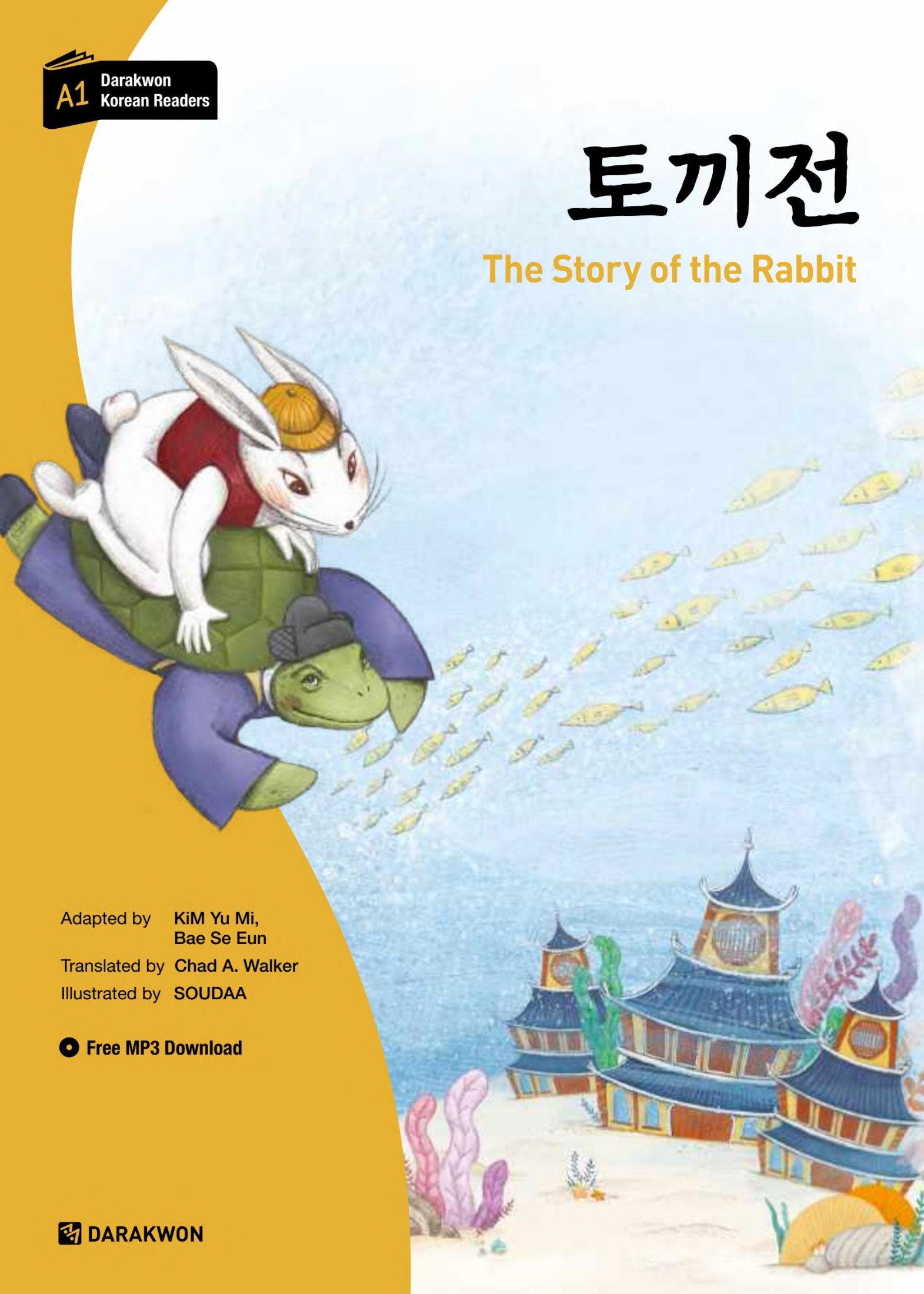 다락원 한국어 학습문고 - 토끼전 (Darakwon Korean Readers - The Story of the Rabbit)